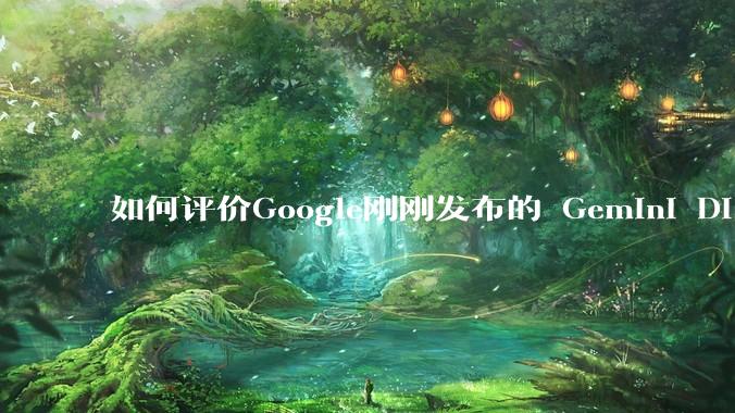 如何评价Google刚刚发布的 Gemini Diffusion? 会代替自回归模型成为下一代模型吗？
